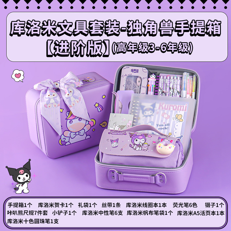 Kuromi Sanrio birthday gift stationery set, birthday present, school supplies stationery set - Image 11