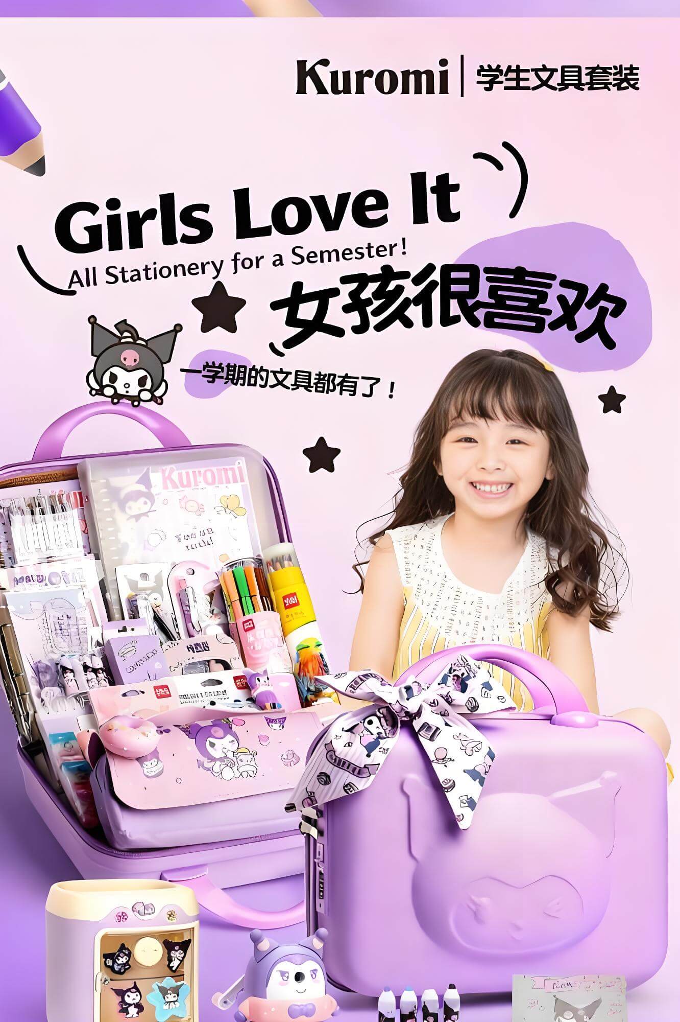 Kuromi Sanrio birthday gift stationery set, birthday present, school supplies stationery set - Image 7