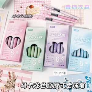 6-piece Morandi color pen set